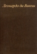 Леонардо да Винчи и особенности ренессансного творческого мышления Букинистическое издание Издательство: Искусство, 1990 г Твердый переплет, 416 стр ISBN 5-210-00033-8 Тираж: 30000 экз Формат: 70x100/16 (~167x236 мм) инфо 4094z.