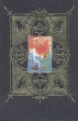 Тысяча и одна ночь В восьми томах Том 8 Серия: Сокровища мировой литературы инфо 56u.